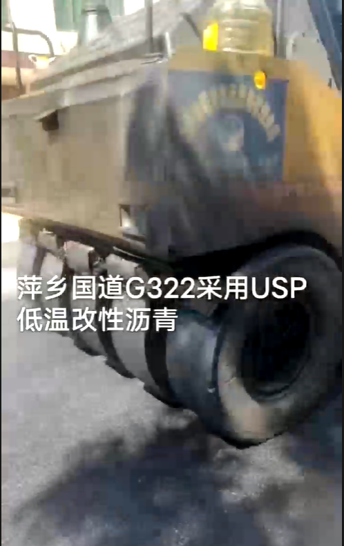萍乡2.png