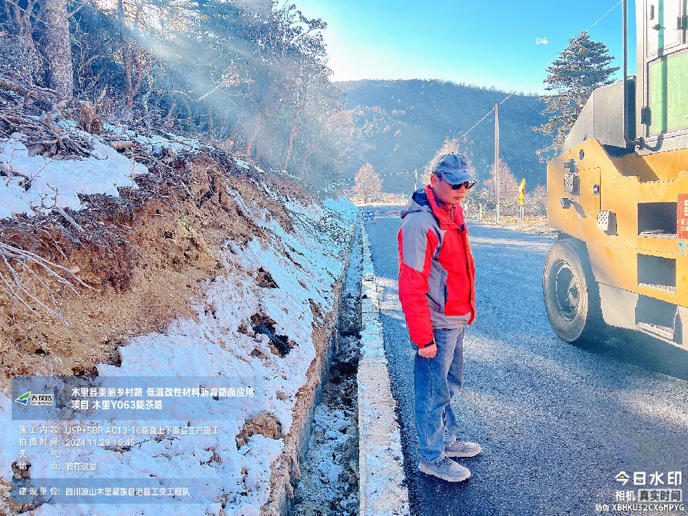 2024年11月  木里 Y063 陇茶路（陇撒牧场至茶布朗镇然面村） 美丽乡村路项目
