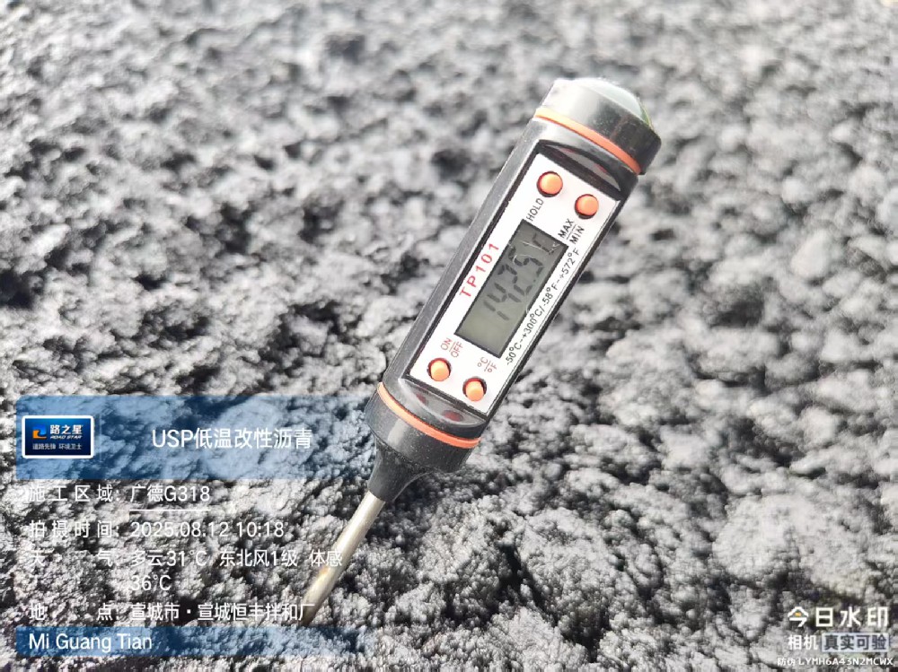 2025年8月   G318广德段改建工程