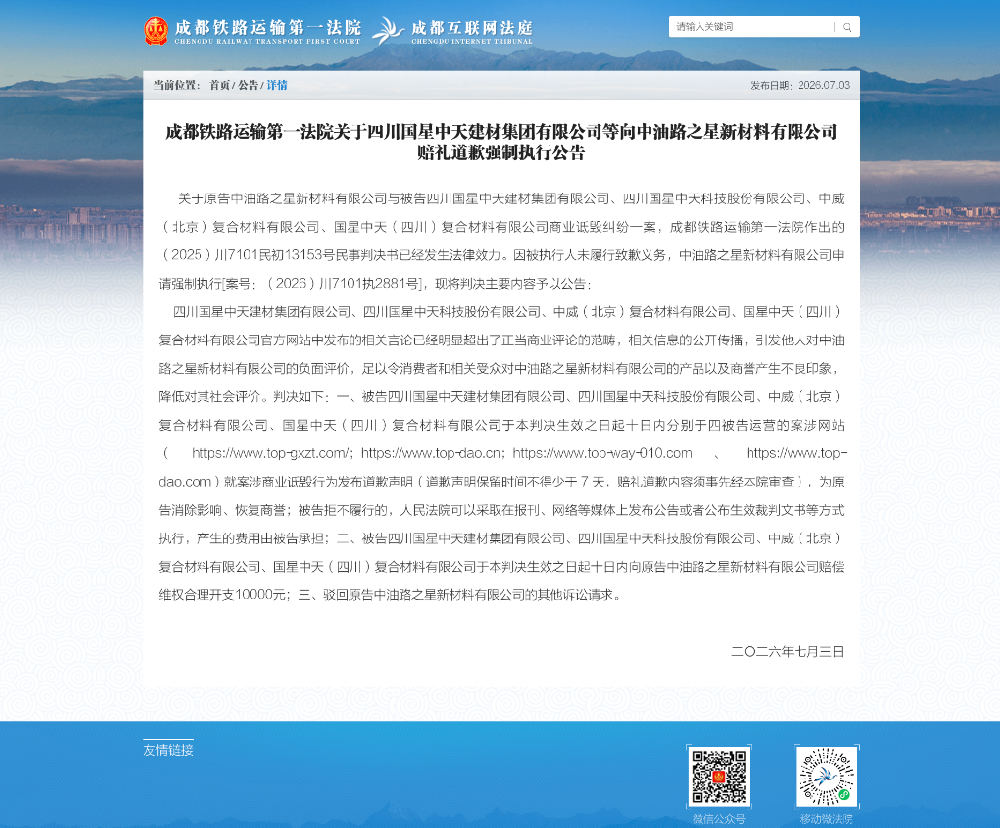 ffc21d6e-a42f-4464-b402-73850db75859.png